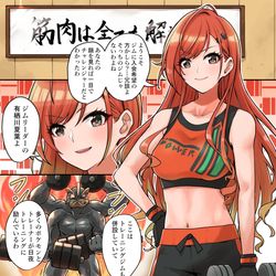 This is a pixiv picture whose title is ジムリーダーやる夏葉.