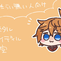 This is a pixiv picture whose title is 原神詰め詰め3(腐).