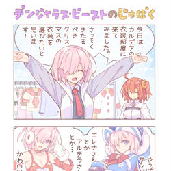 This is a pixiv picture whose title is デンジャラス・ビーストの呪縛.