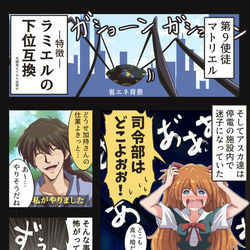 This is a pixiv picture whose title is マトリエル戦.
