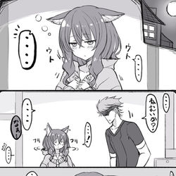 This is a pixiv picture whose title is 奴隷の女の子をグへへする漫画 その３.
