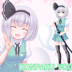 This is a pixiv picture whose title is 妖夢と天子で いいニーハイの日.