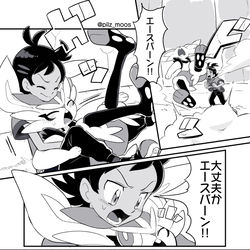 This is a pixiv picture whose title is アニポケみて浮かんだネタ.