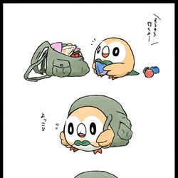 This is a pixiv picture whose title is 旅支度.
