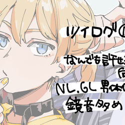 This is a pixiv picture whose title is ツイログ1.