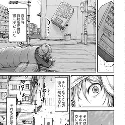 This is a pixiv picture whose title is 黄昏王国 127.