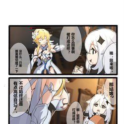 This is a pixiv picture whose title is 无题.