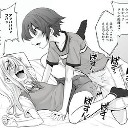 This is a pixiv picture whose title is 少年同士のじゃれあいって微笑ましいですよね。.