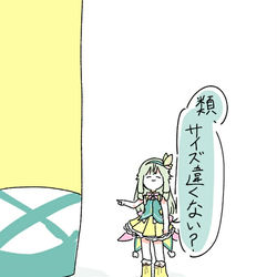 This is a pixiv picture whose title is プロセカ詰め4.