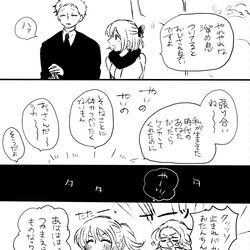 This is a pixiv picture whose title is 【わちゃわちゃ新撰組】かわいい弟たちのはなし.
