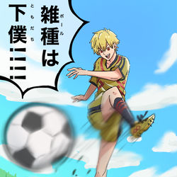 This is a pixiv picture whose title is 我〜我我我〜♪.