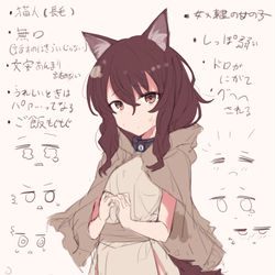 This is a pixiv picture whose title is けもみみ奴隷女の子.