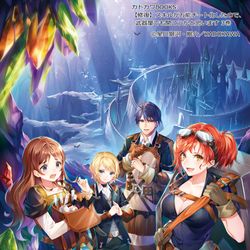 This is a pixiv picture whose title is 【修復】スキルが万能チート化したので、武器屋でも開こうかと....