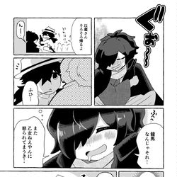This is a pixiv picture whose title is 帝都騎殺ログ7.