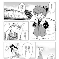 This is a pixiv picture whose title is 犬夜叉.3.