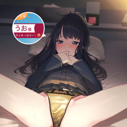 This is a pixiv picture whose title is 灯織ってその日のラッキーカラーの下着つけてそう.