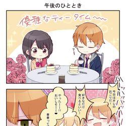 This is a pixiv picture whose title is 午後のひととき.