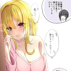 This is a pixiv picture whose title is ちとせを心配したい.