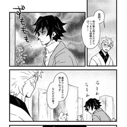 This is a pixiv picture whose title is 【鬼滅】最終巻出るまでに描いとけシリーズ.