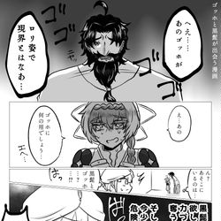 This is a pixiv picture whose title is FGOゴッホまとめ.