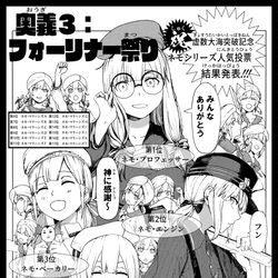 This is a pixiv picture whose title is １１月の虚数祭りまとめ.