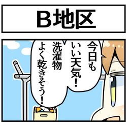 This is a pixiv picture whose title is 点P.