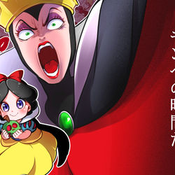 This is a pixiv picture whose title is 「モンペ女王」通販取り扱い中.