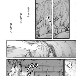 This is a pixiv picture whose title is 黄昏王国 130.