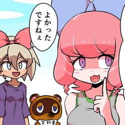 This is a pixiv picture whose title is 「今日のサイトウちゃん」まとめ　249日目～255日目.