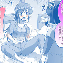 This is a pixiv picture whose title is 【違うんだよ母ちゃん選手権会場】.