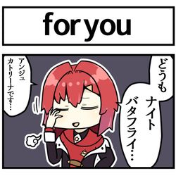 This is a pixiv picture whose title is ナイトバタフライ.