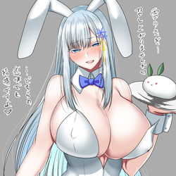 This is a pixiv picture whose title is 情熱ヤンデレばに雪女.