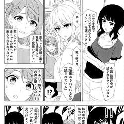 This is a pixiv picture whose title is ダジャレ鎌鼬.
