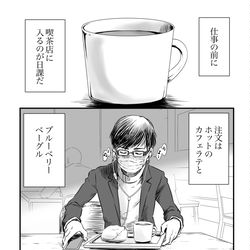 This is a pixiv picture whose title is 日JO（日常のジョジョ）.