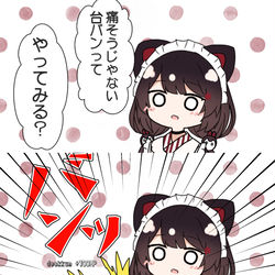 This is a pixiv picture whose title is 「ｷｬｯｷｬ」「(ｽｯ…)何がおもろいねん」.