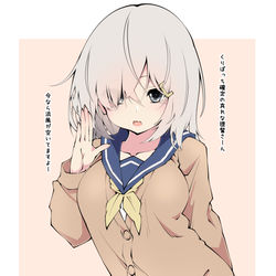 This is a pixiv picture whose title is 先着1名様限定.