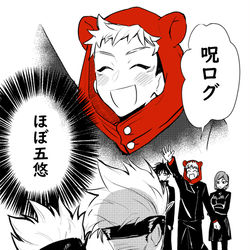 This is a pixiv picture whose title is 呪ログ.
