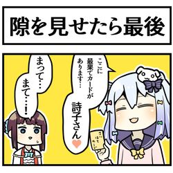 This is a pixiv picture whose title is 桃鉄の一幕.