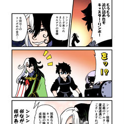 This is a pixiv picture whose title is リンボと道満.