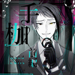 This is a pixiv picture whose title is 12/13新刊サンプル.