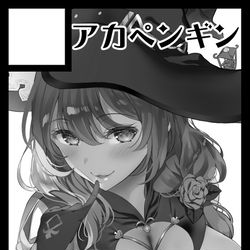 This is a pixiv picture whose title is コミケ99申し込みました.