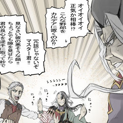 This is a pixiv picture whose title is 裏切者の名を受けて.