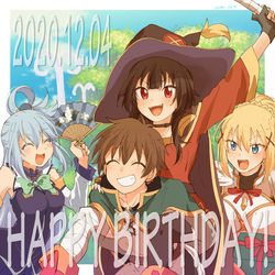This is a pixiv picture whose title is めぐみんおたおめ！.