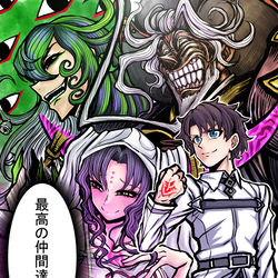 This is a pixiv picture whose title is このメンツで人理修復したい。.