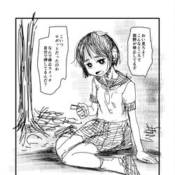 This is a pixiv picture whose title is 今日のリクエストコーナー12月４日.