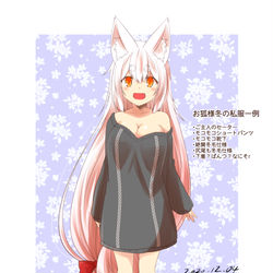 This is a pixiv picture whose title is 狐白369.