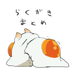 This is a pixiv picture whose title is 擬ドラ落書きまとめ1.