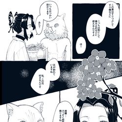 This is a pixiv picture whose title is 伊としのの話.