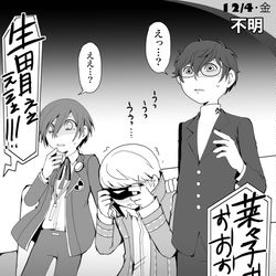 This is a pixiv picture whose title is 【影時間日記】12月4日【番長日記】.