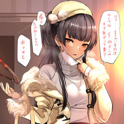 This is a pixiv picture whose title is 12月4日のふゆ.